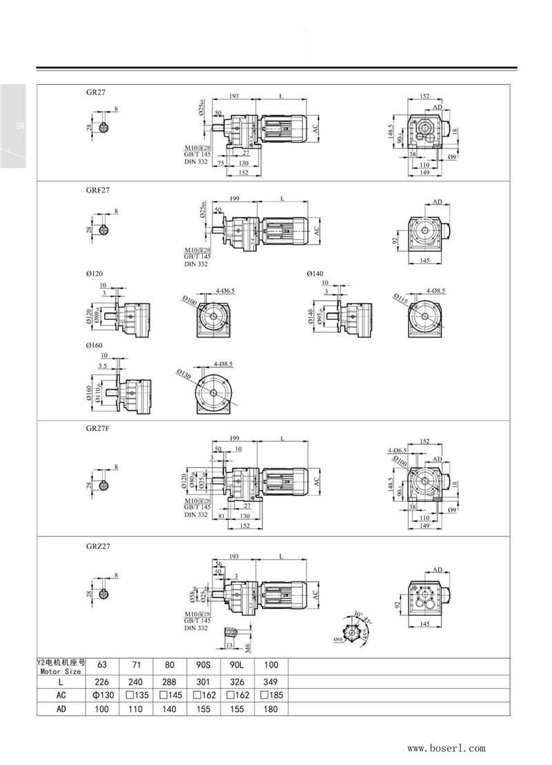 德國(guó)BOSERL減速機(jī)電機(jī)R27.jpg