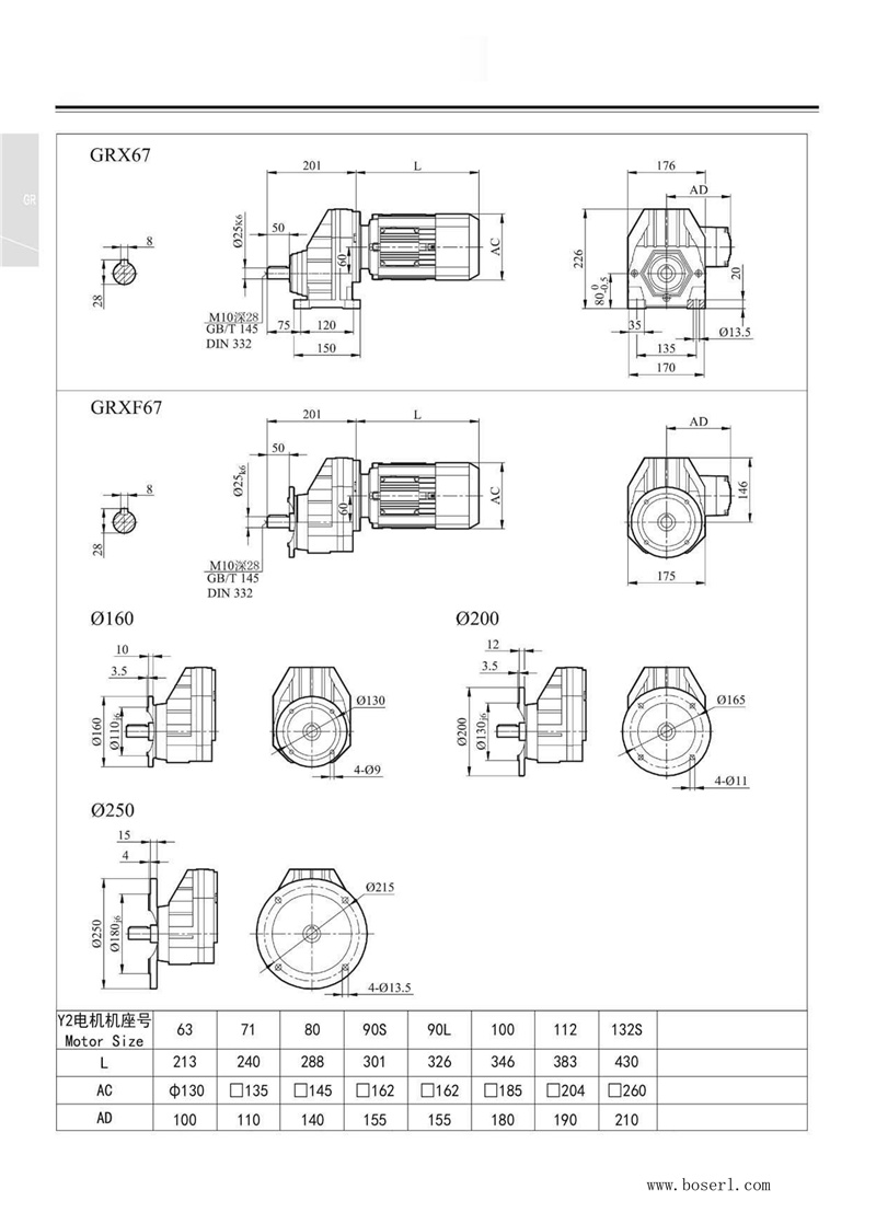 德國BOSERL減速機(jī)電機(jī)RX67.jpg