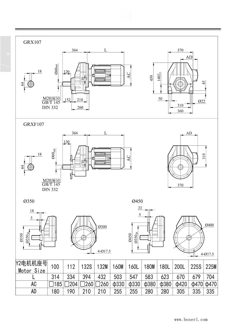 德國(guó)BOSERL減速機(jī)電機(jī)RX107.jpg