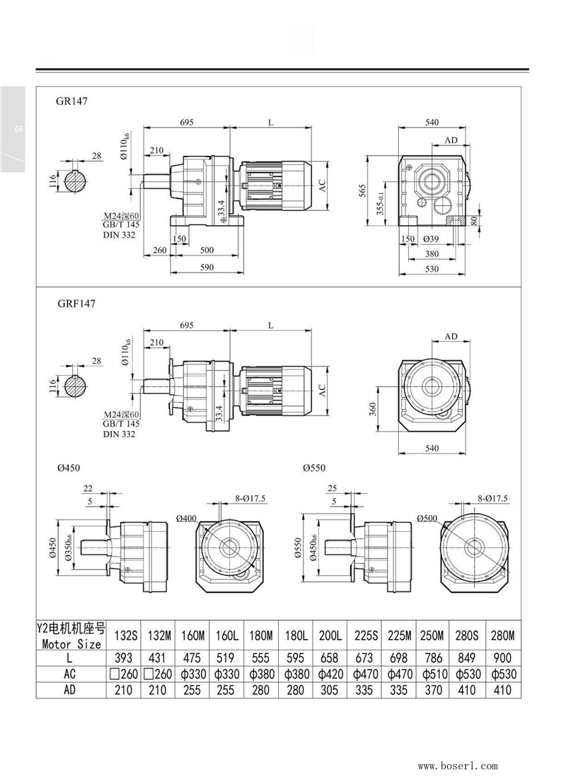 德國(guó)BOSERL減速機(jī)電機(jī)R147.jpg