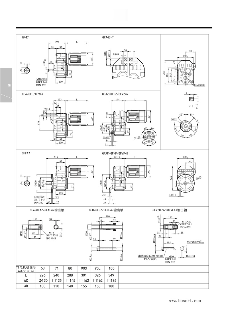 德國BOSERL減速機(jī)電機(jī)F47.jpg