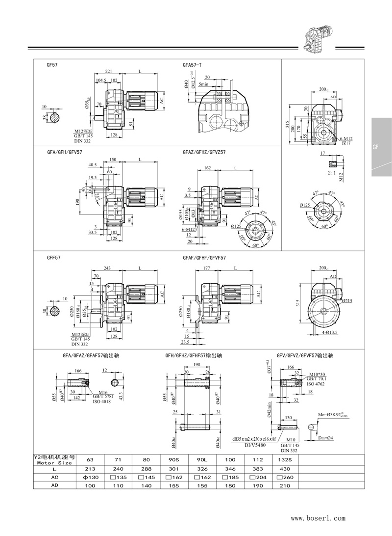 德國BOSERL減速機(jī)電機(jī)F57.jpg