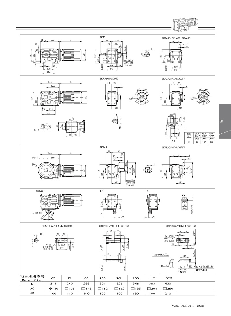 德國(guó)BOSERL減速機(jī)電機(jī)K47.jpg